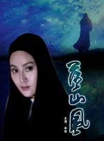 久久伊人精品青青草原高清